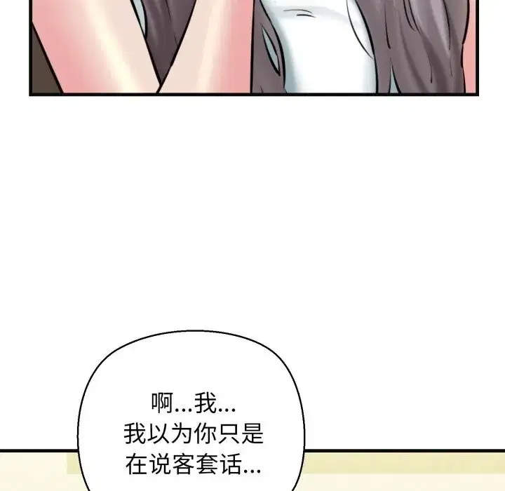 第68話
