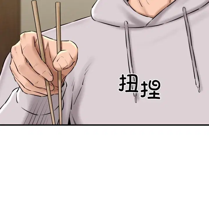第68話