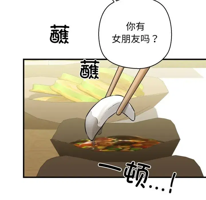 第68話