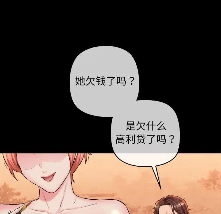 第68話