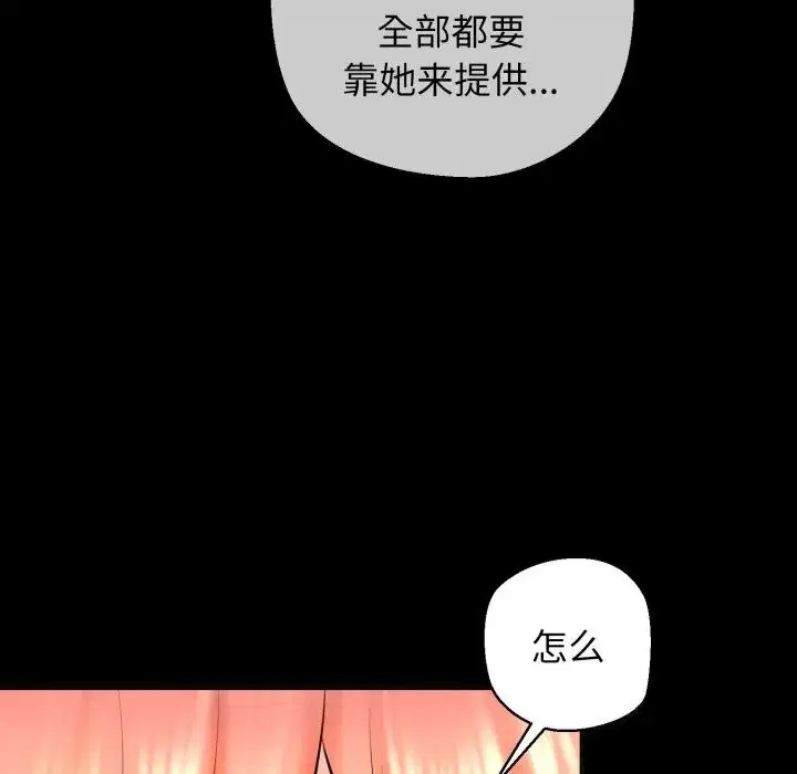 第68話