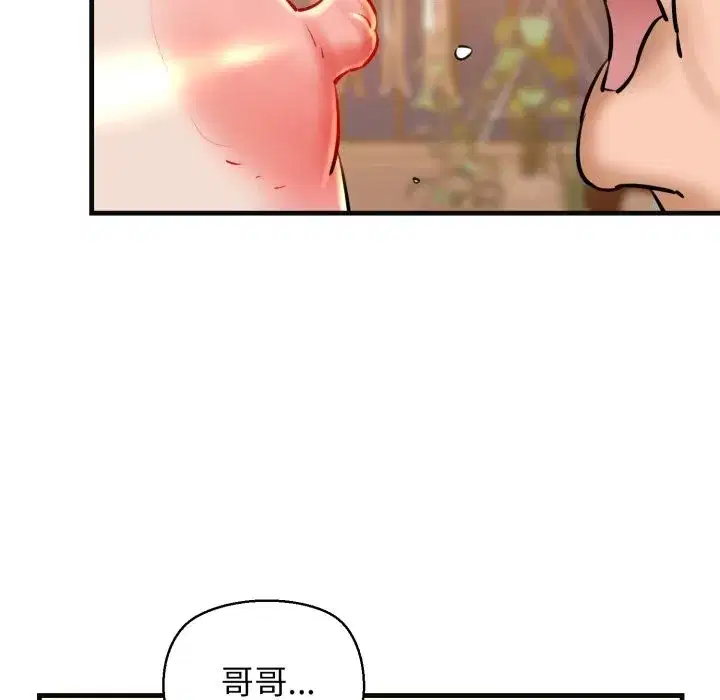 第68話