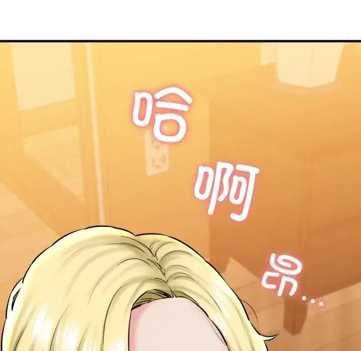 第68話
