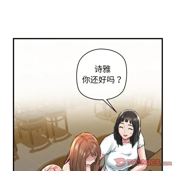 第69話