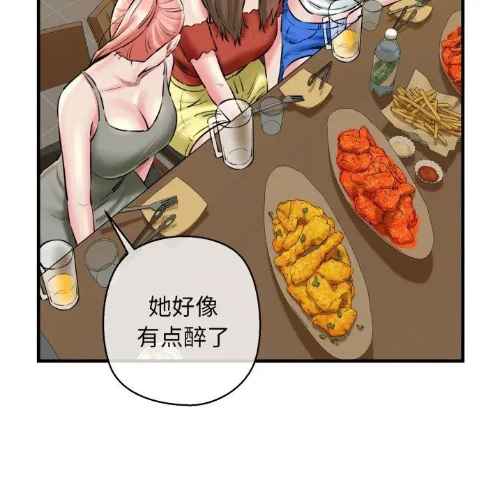 第69話