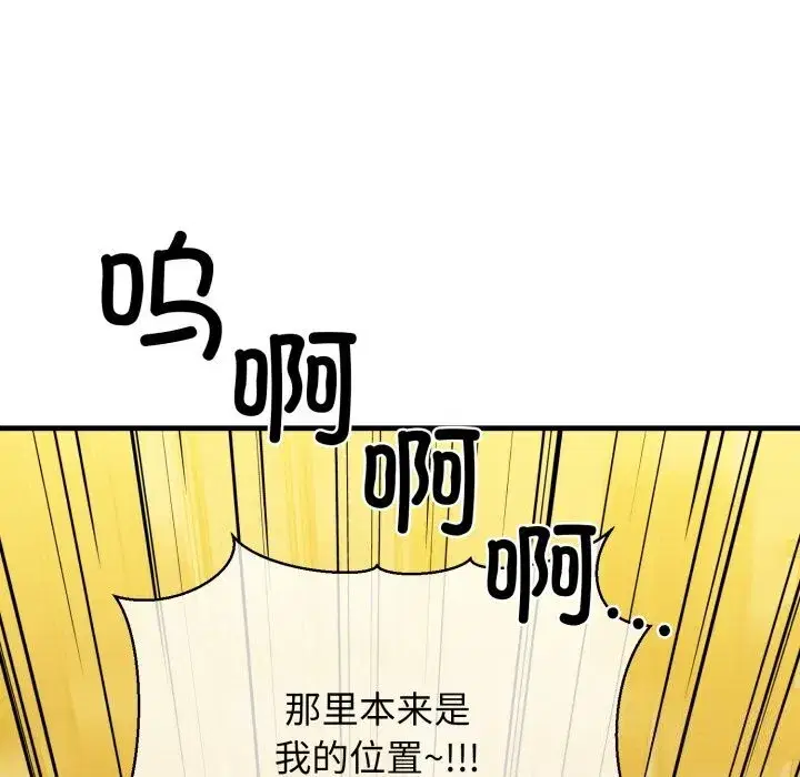 第69話