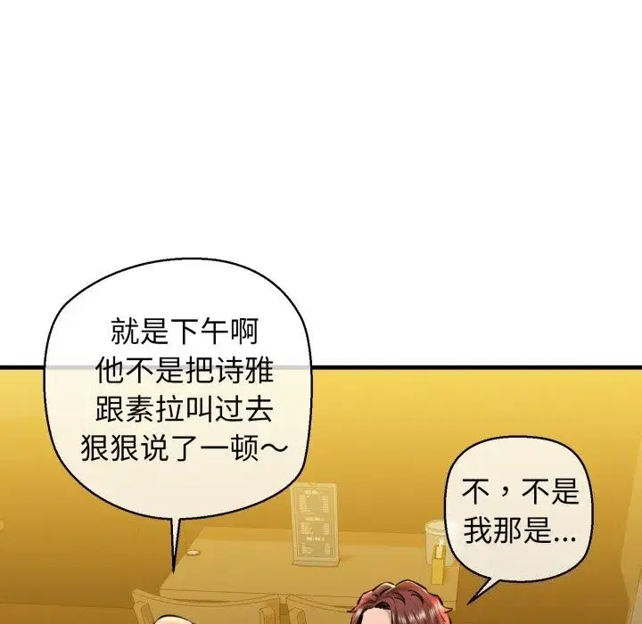 第69話