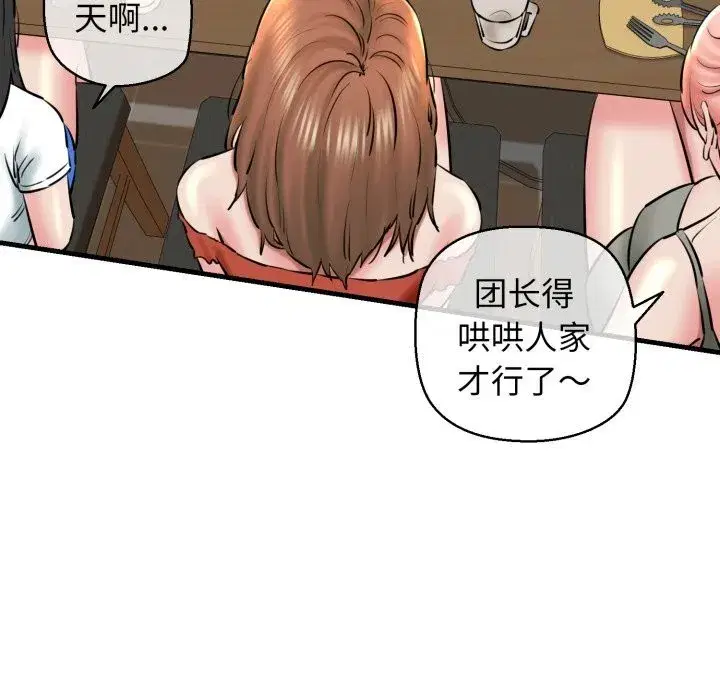 第69話
