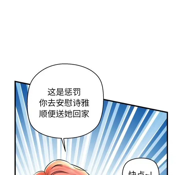 第69話