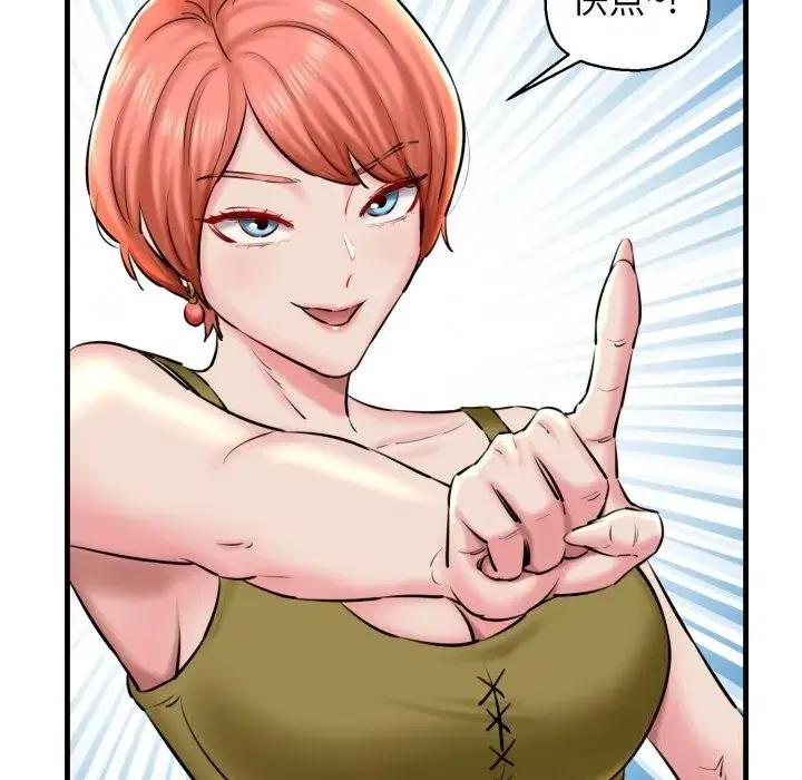 第69話