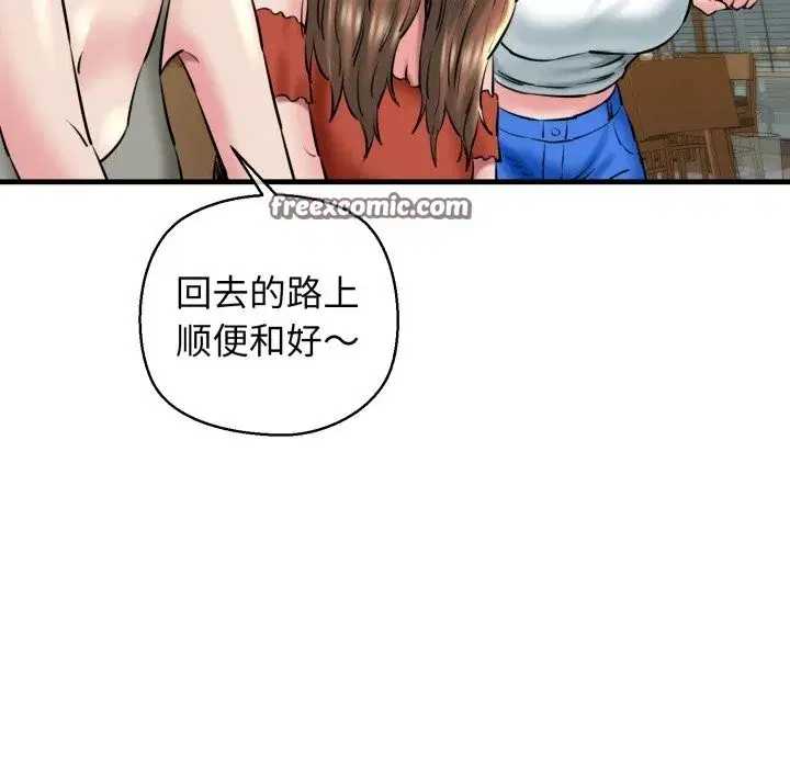 第69話