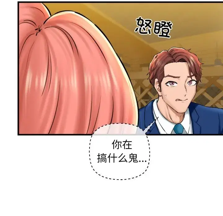 第69話