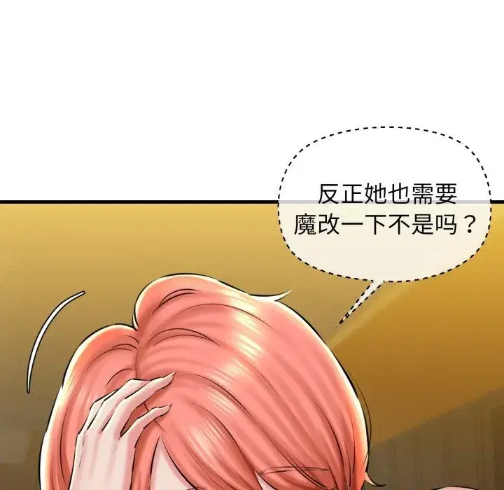 第69話