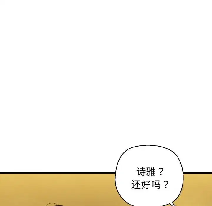 第69話
