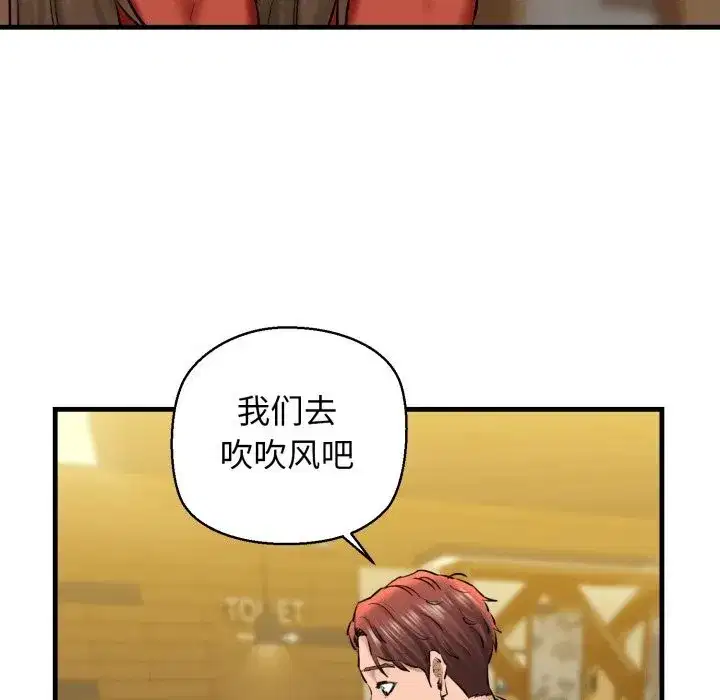 第69話
