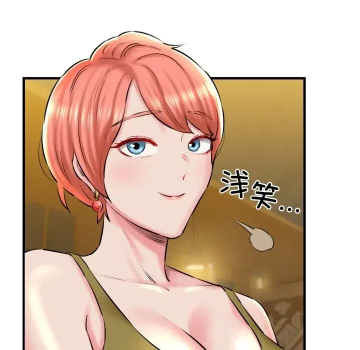 第69話