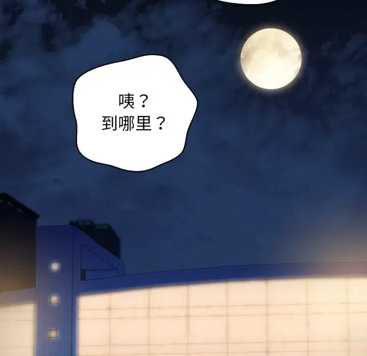 第69話