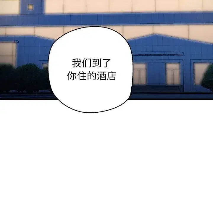 第69話