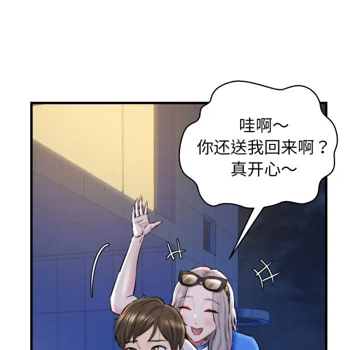 第69話