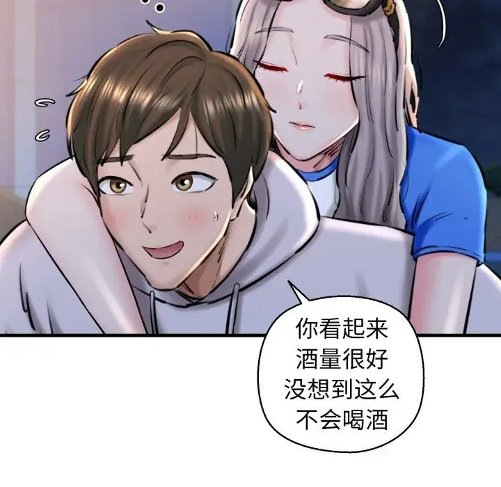 第69話