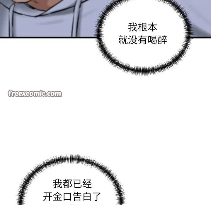 第69話
