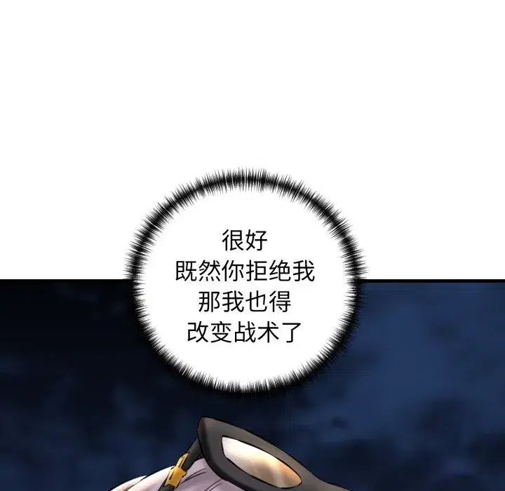 第69話