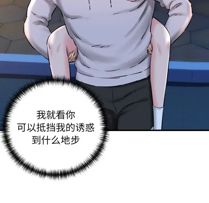 第69話