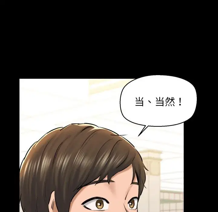 第69話