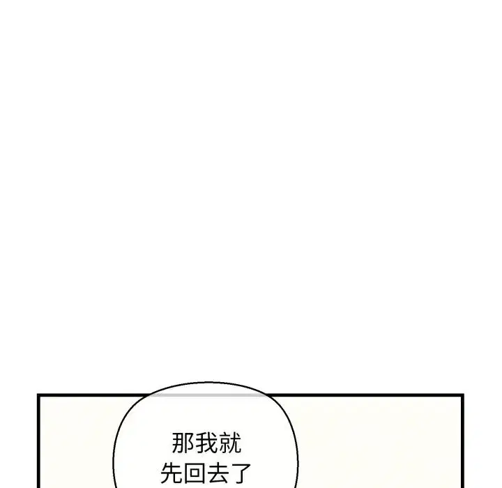 第69話