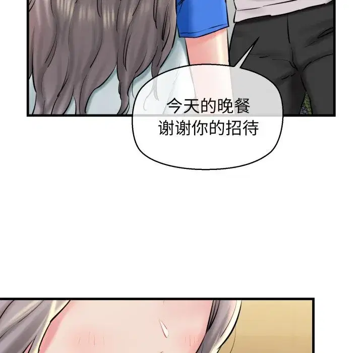 第69話