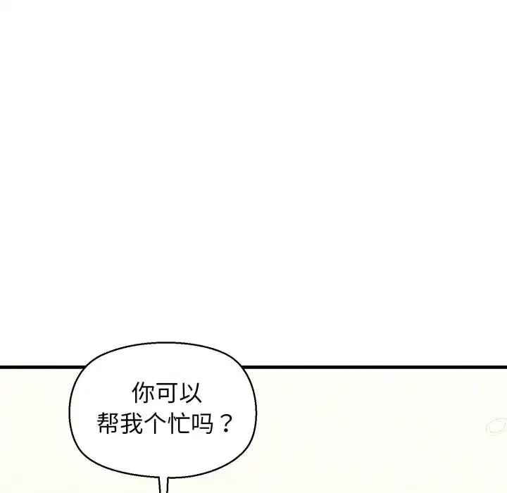 第69話