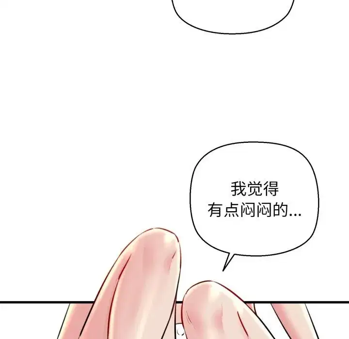 第69話