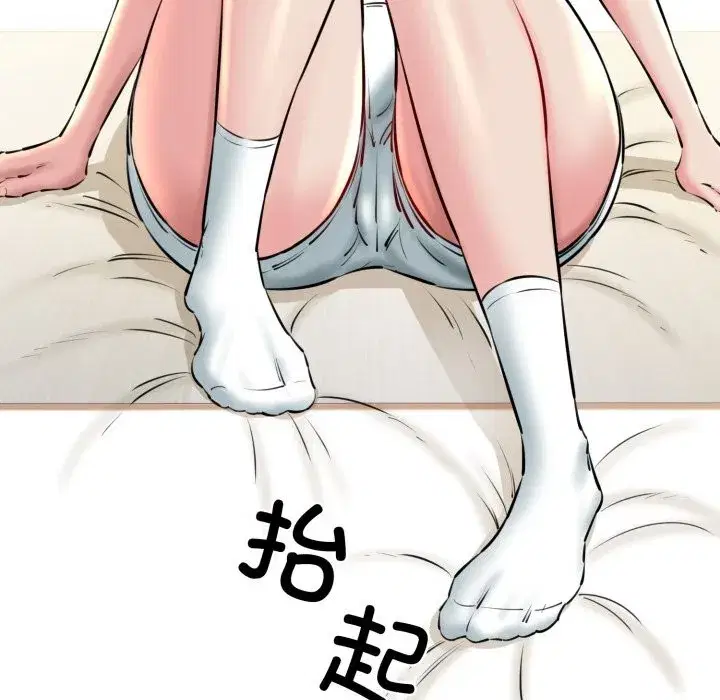 第69話