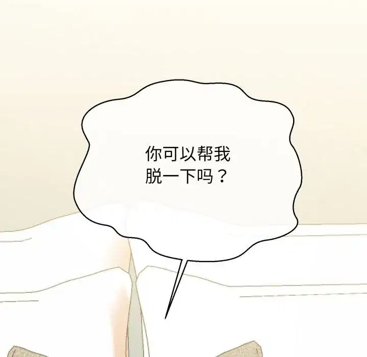 第69話