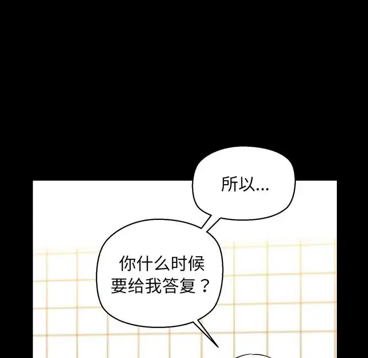 第69話