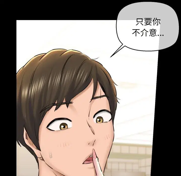 第69話