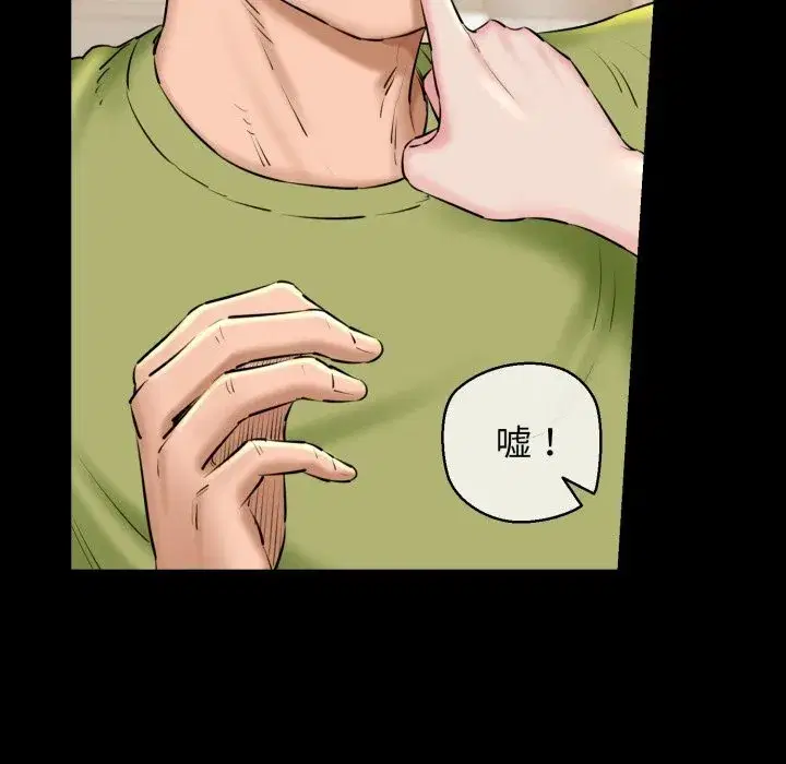 第69話