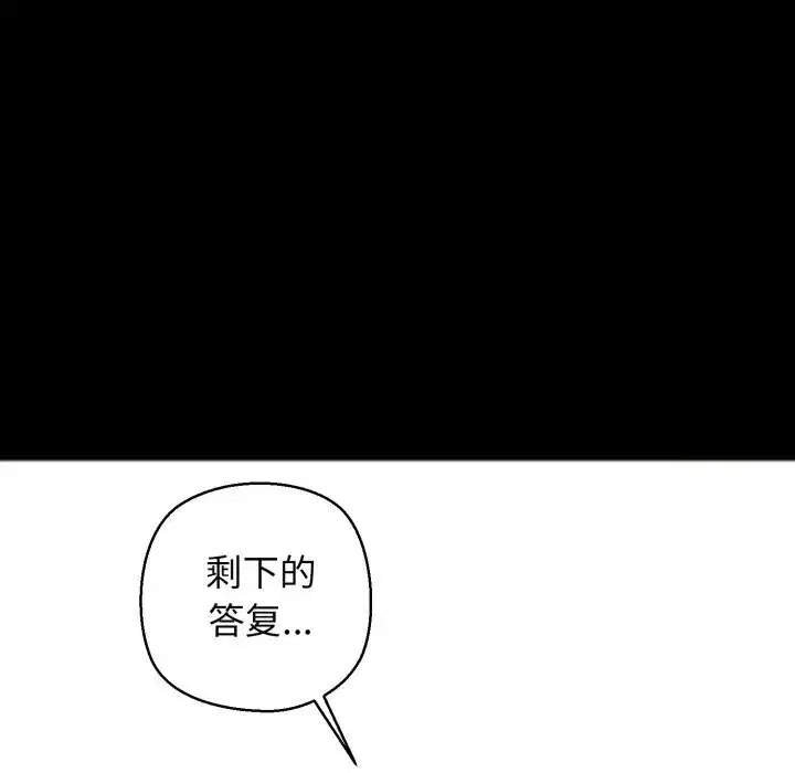 第69話