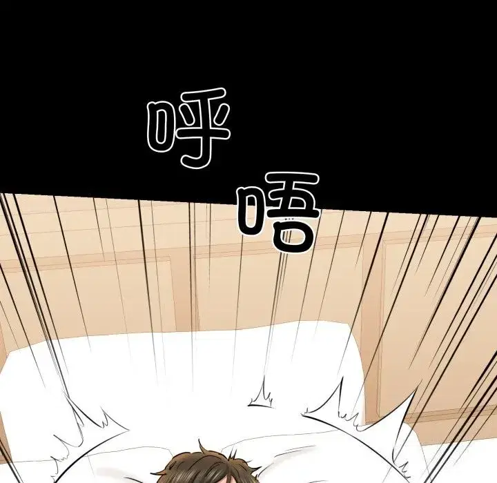 第69話