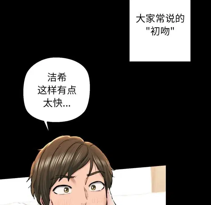 第69話