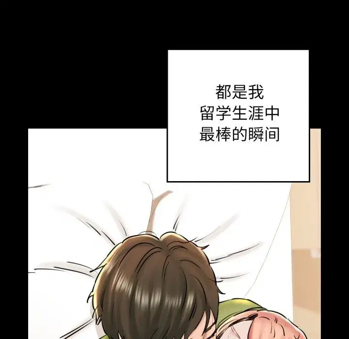 第69話