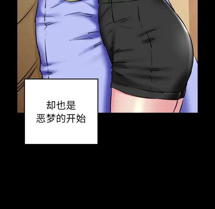 第69話