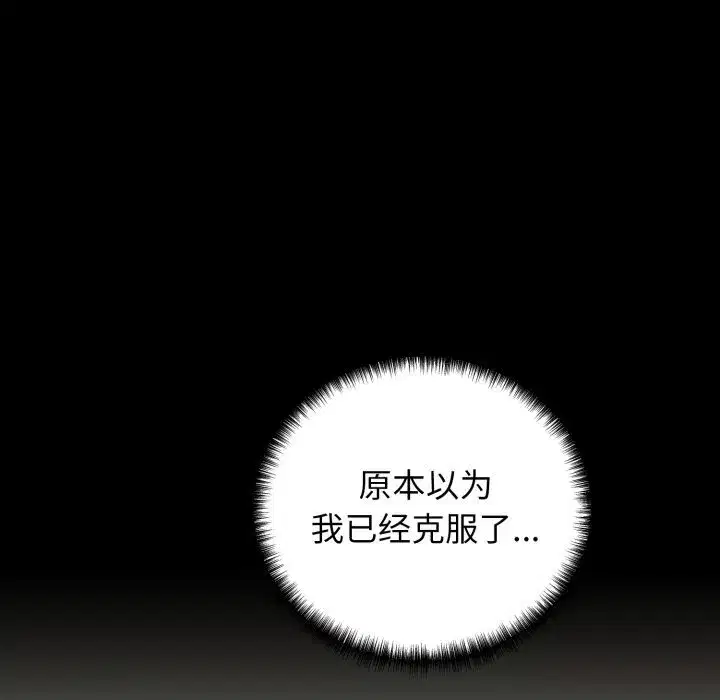 第69話