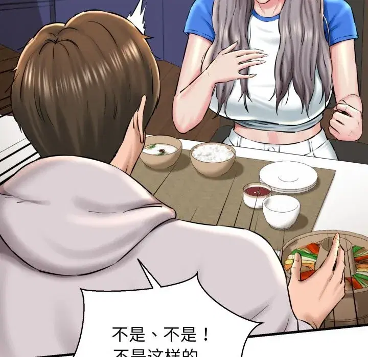 第69話