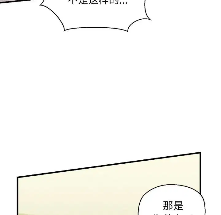 第69話