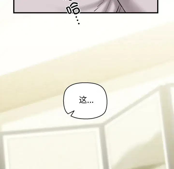 第69話