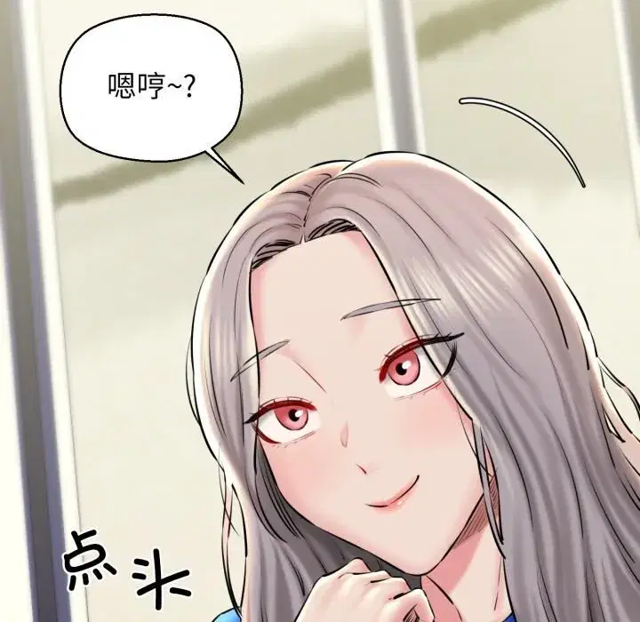 第69話