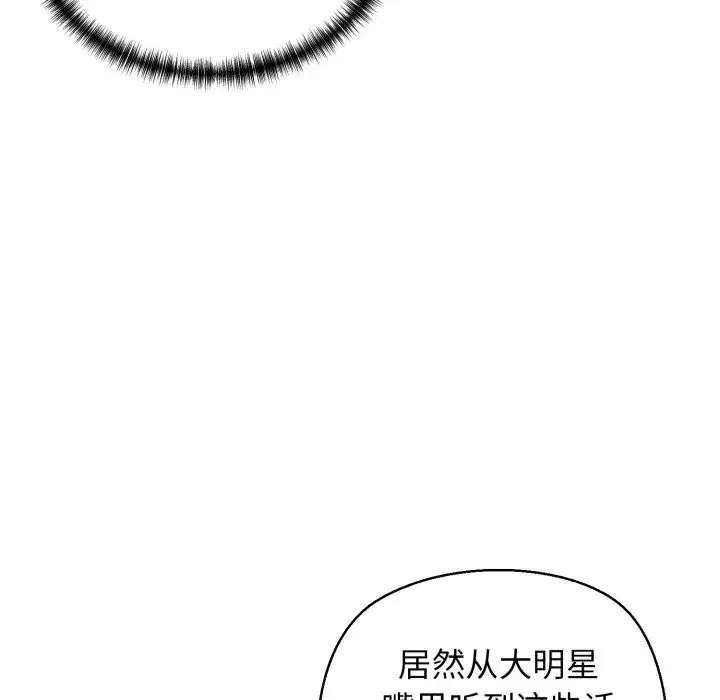 第69話