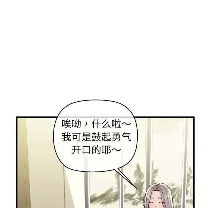 第69話