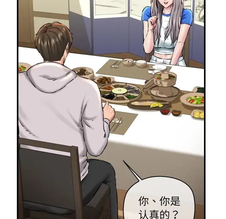 第69話
